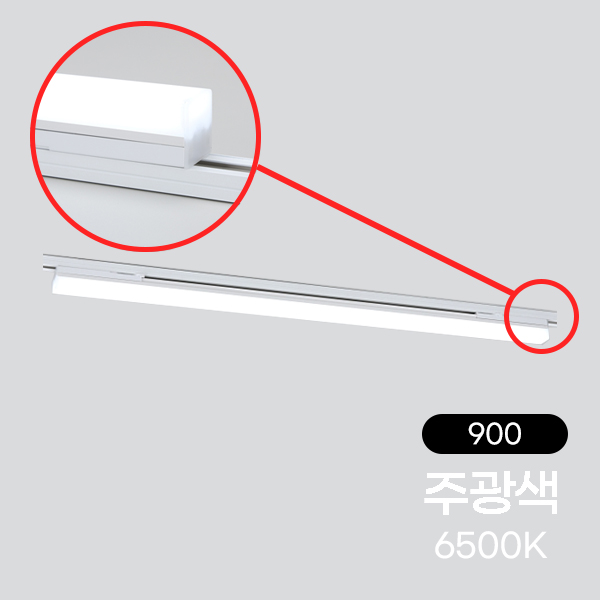 멀티라인 LED 레일등